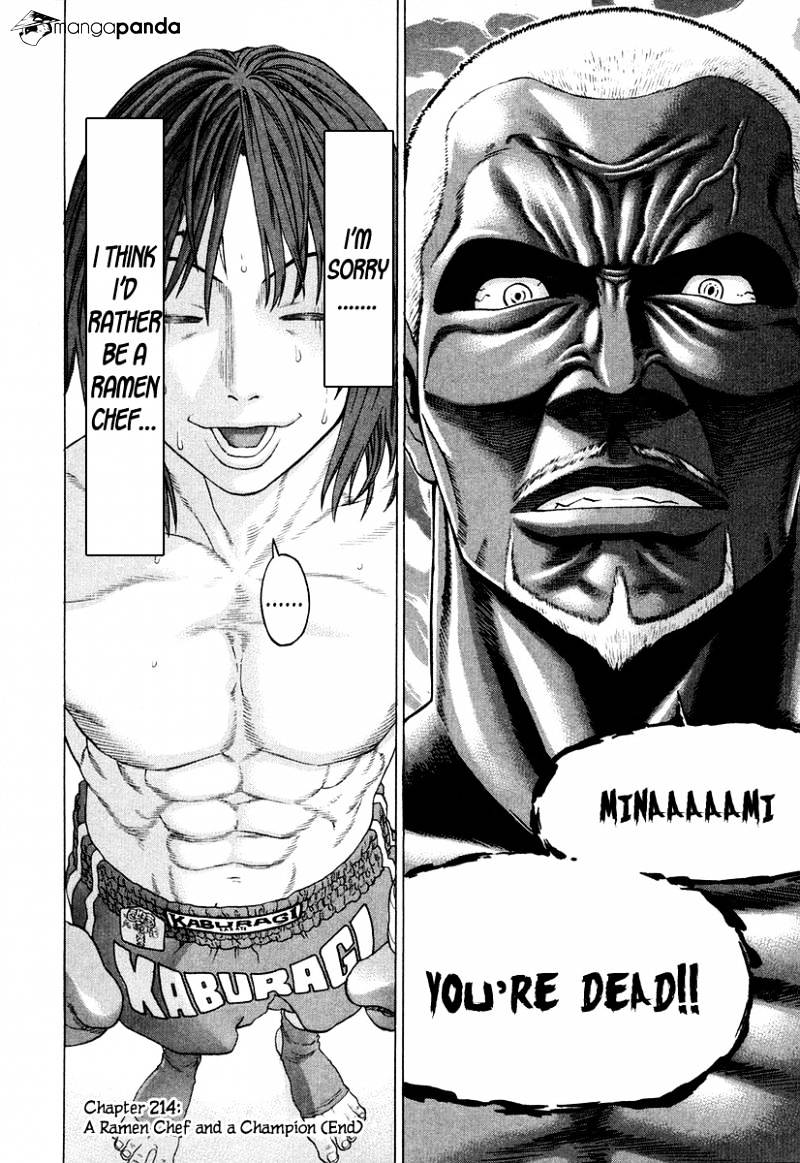 Page 15 of Chapter 214