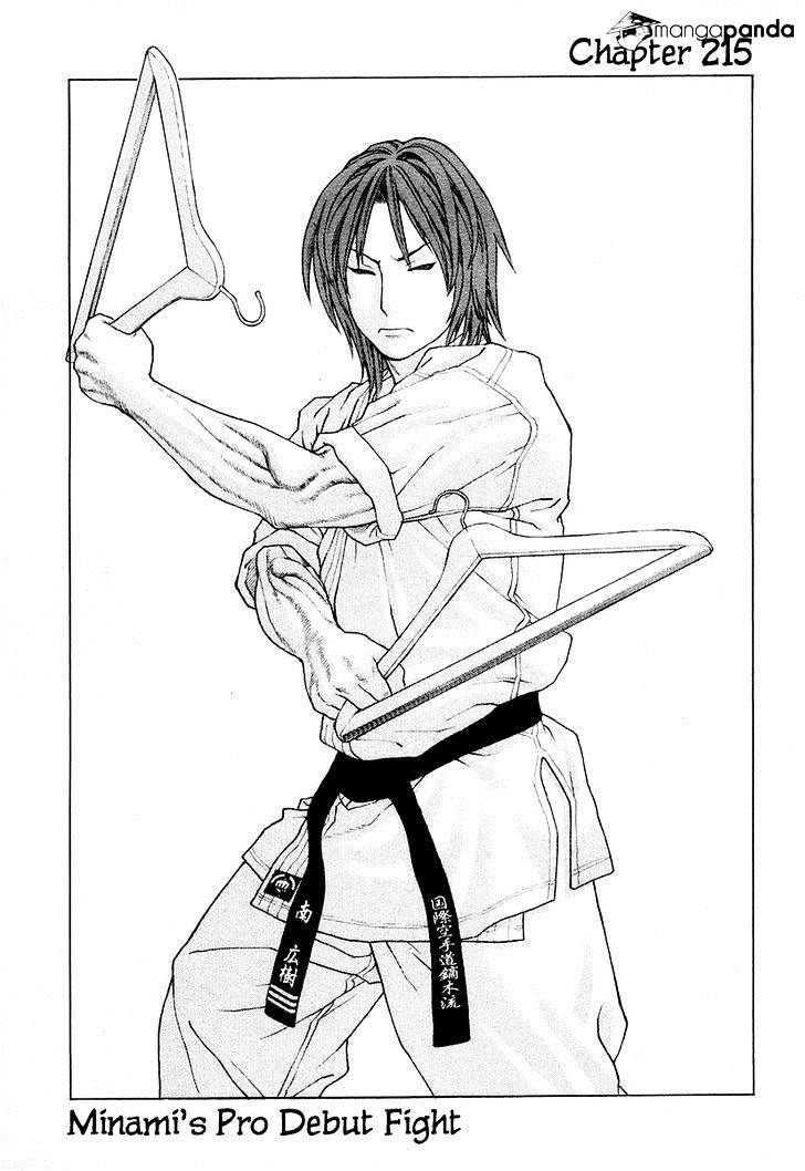 Page 2 of Chapter 215