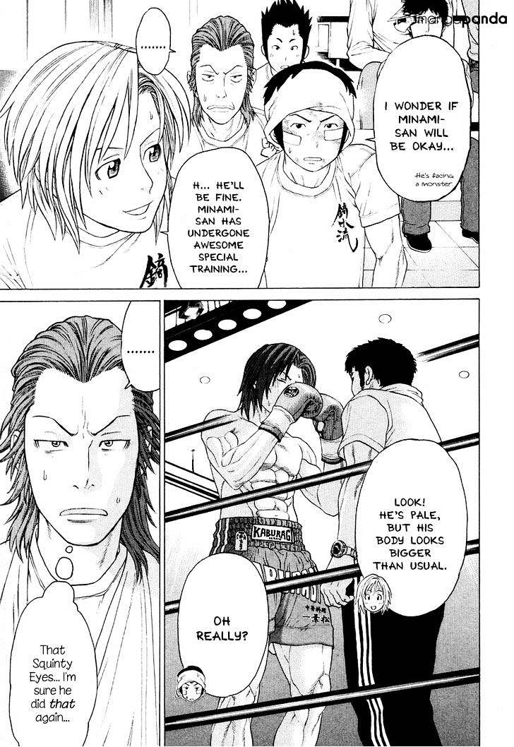 Page 6 of Chapter 215