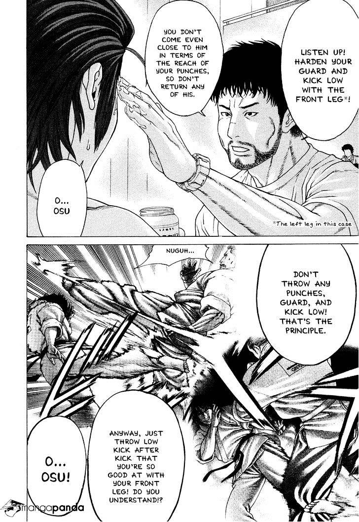 Page 7 of Chapter 215