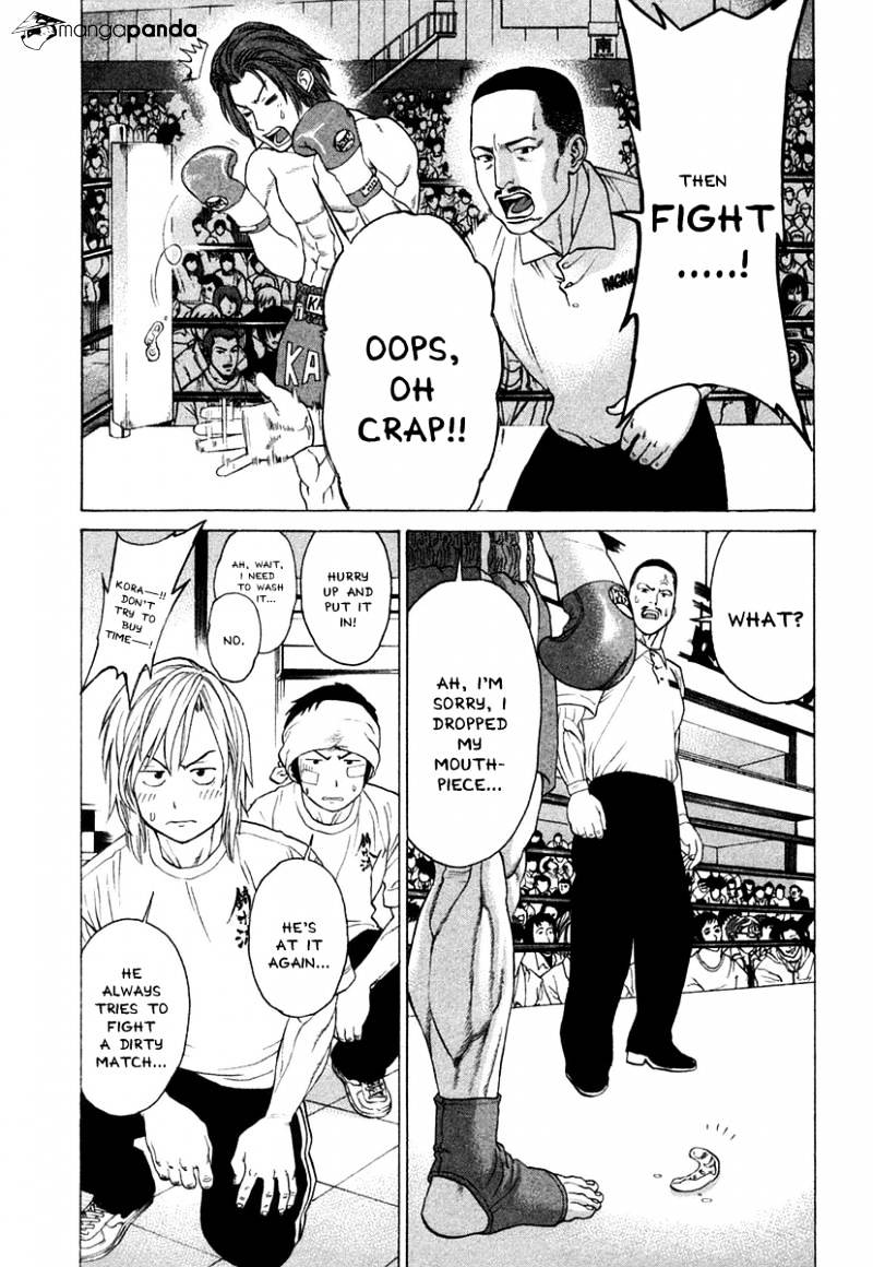 Page 17 of Chapter 216
