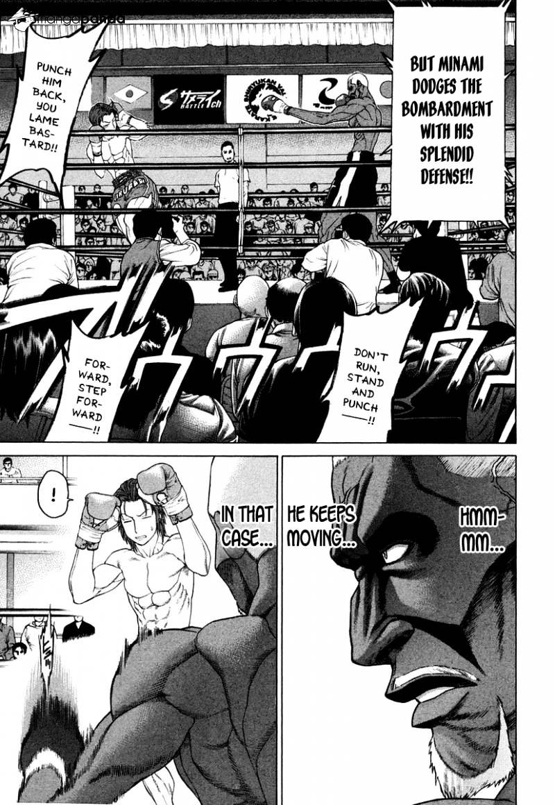 Page 23 of Chapter 216