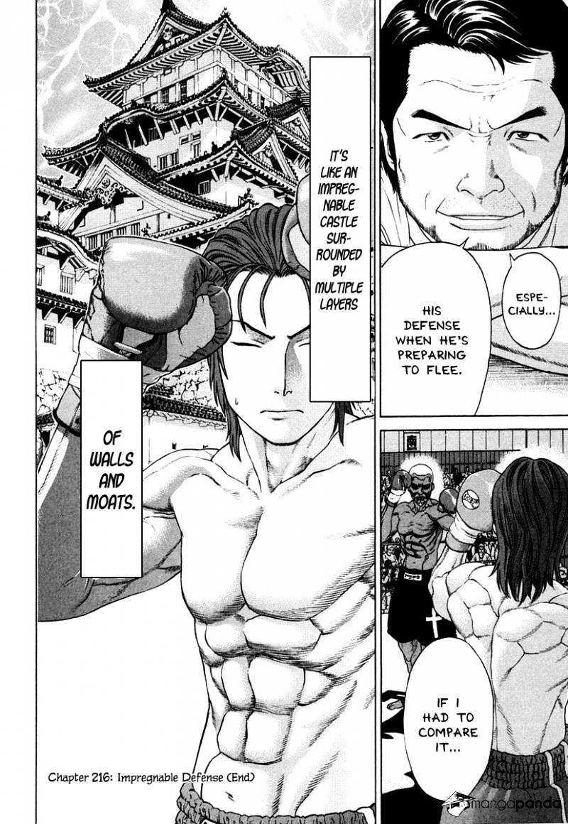 Page 26 of Chapter 216
