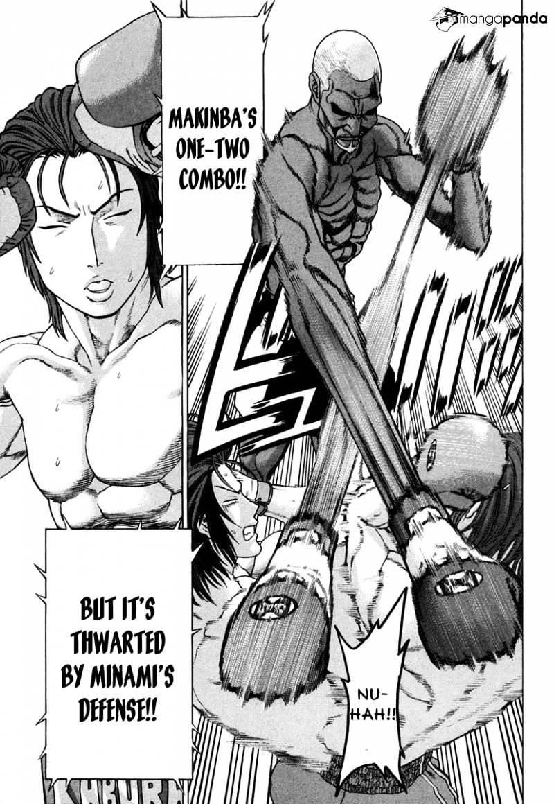 Page 6 of Chapter 217