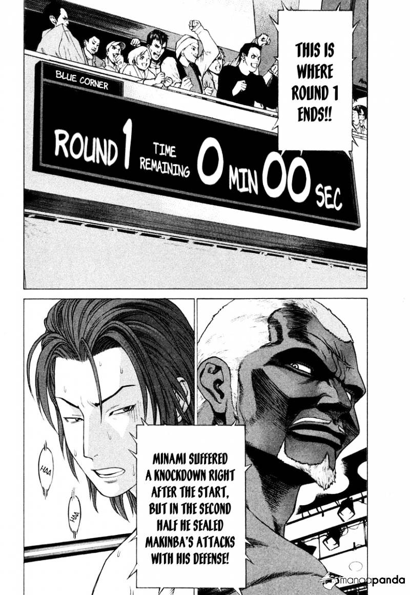 Page 7 of Chapter 217