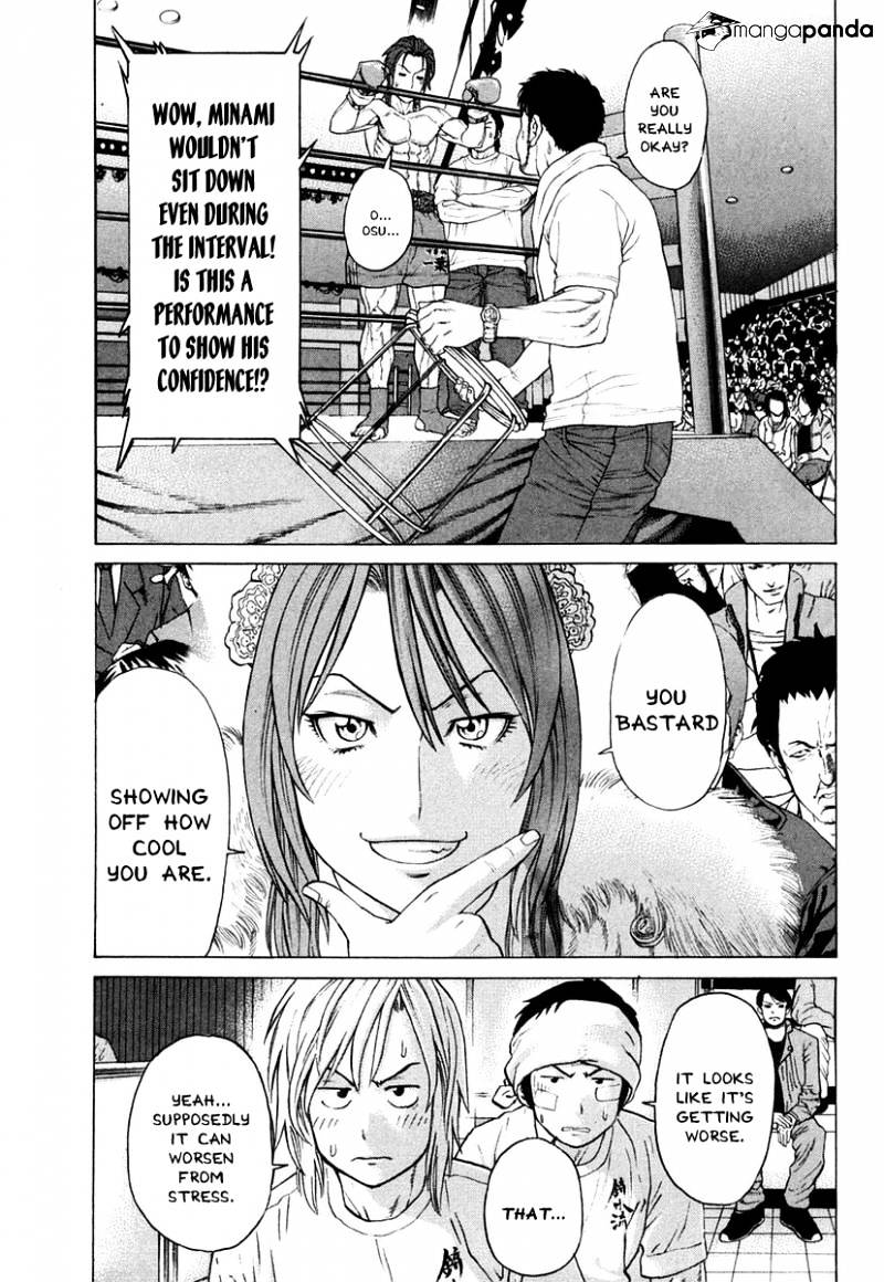 Page 10 of Chapter 217