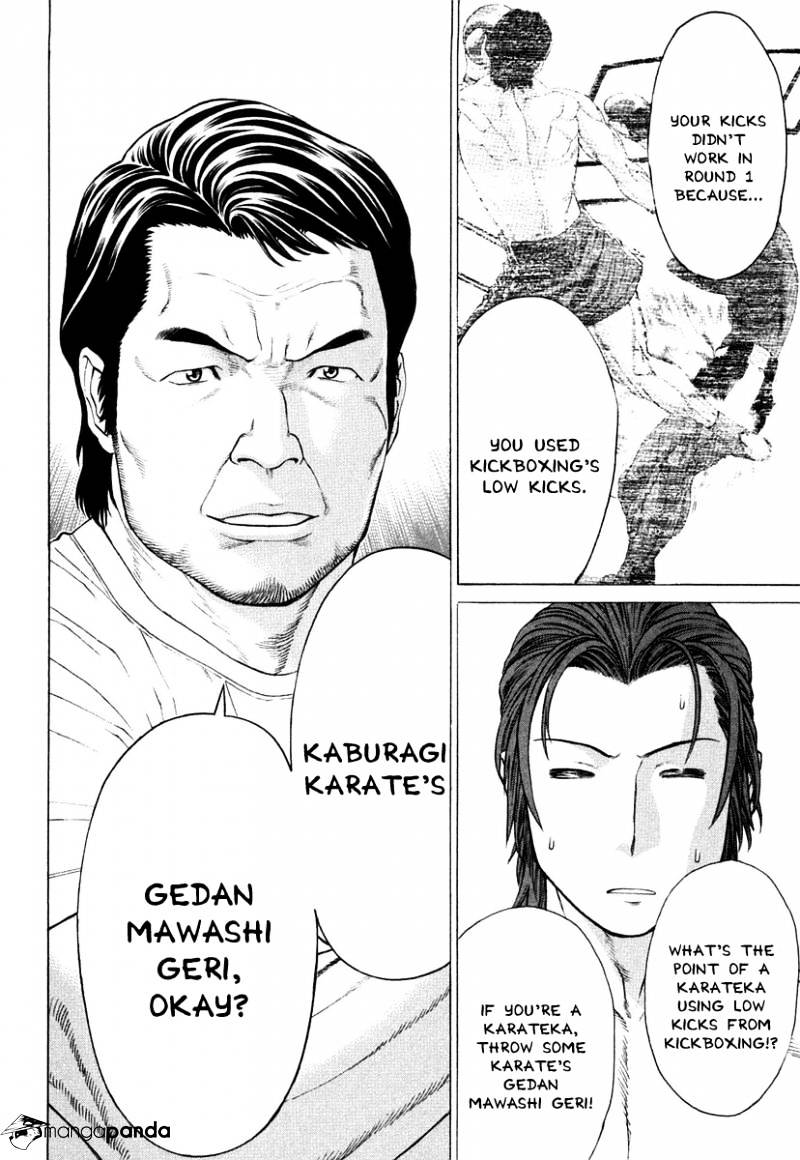 Page 15 of Chapter 217