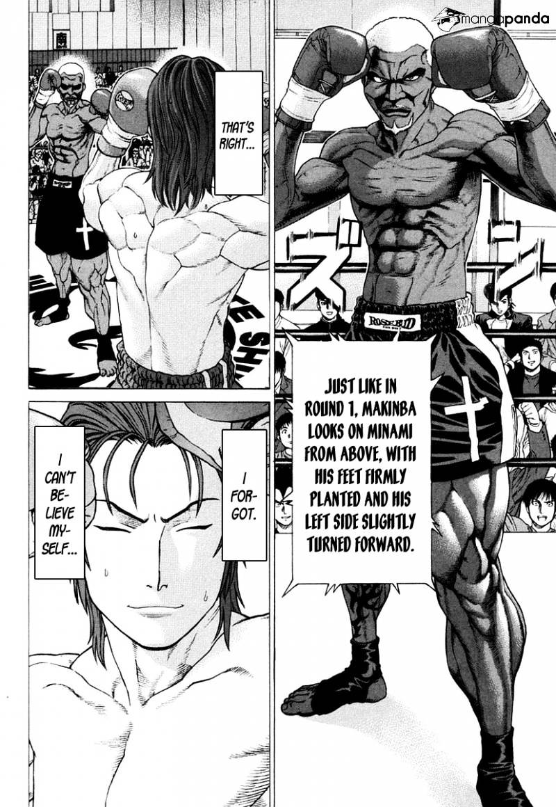 Page 17 of Chapter 217