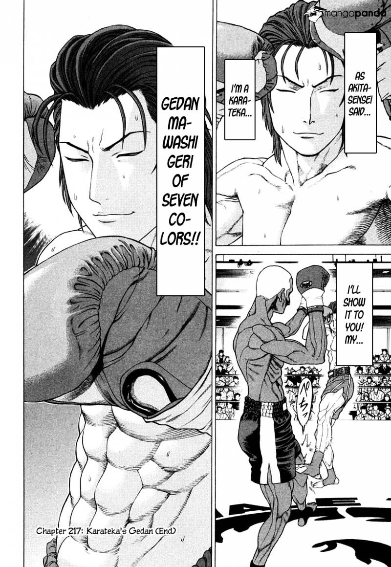 Page 19 of Chapter 217