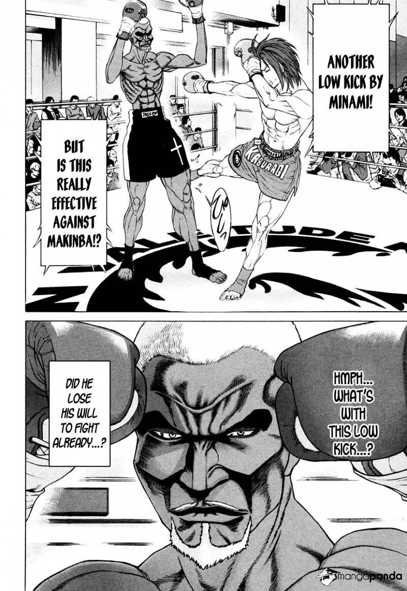 Page 4 of Chapter 218