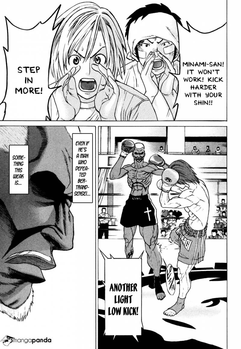 Page 5 of Chapter 218