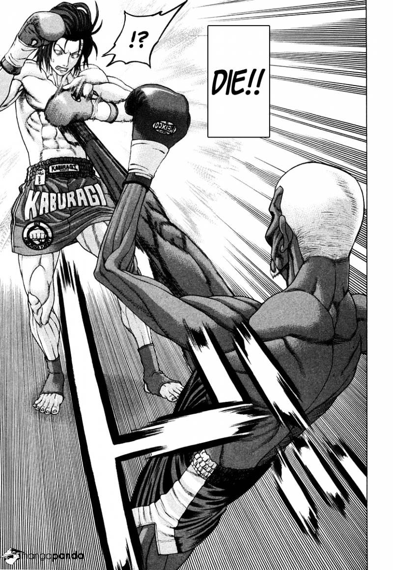 Page 7 of Chapter 218
