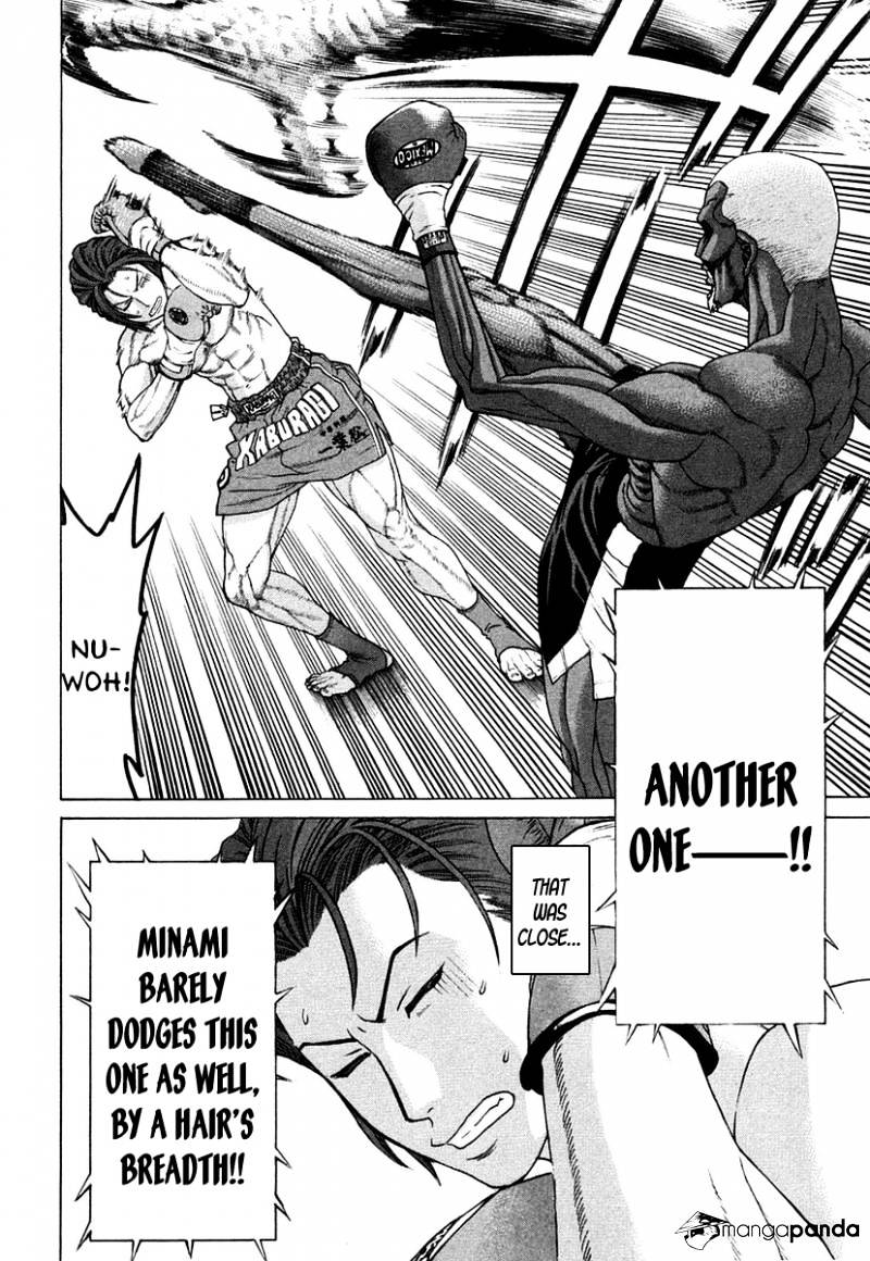 Page 14 of Chapter 218