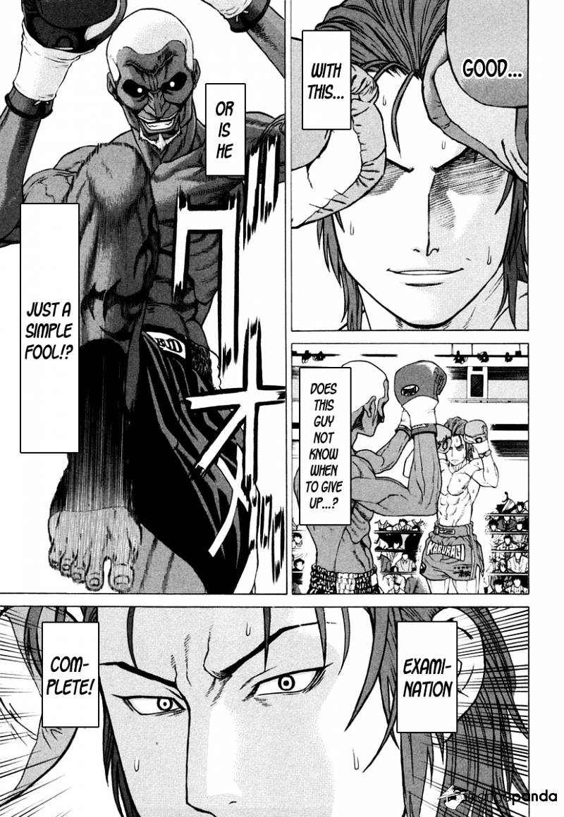 Page 17 of Chapter 218