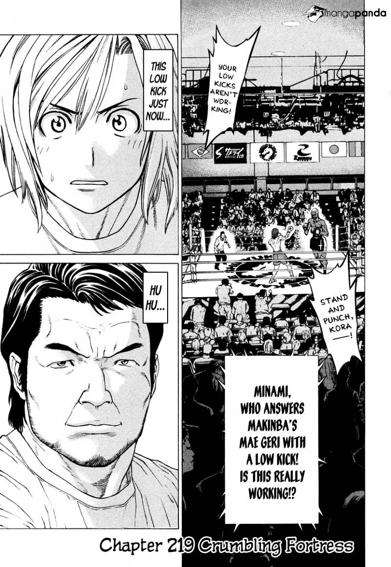 Page 3 of Chapter 219