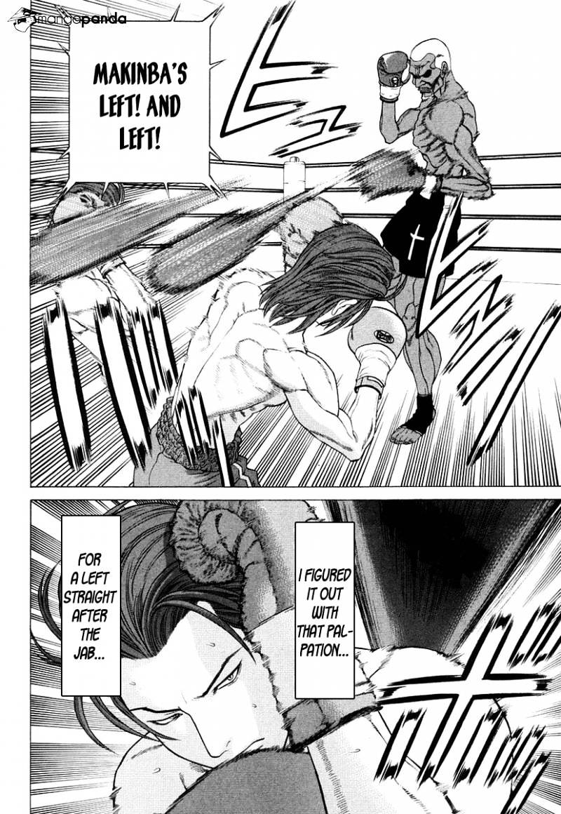 Page 6 of Chapter 219
