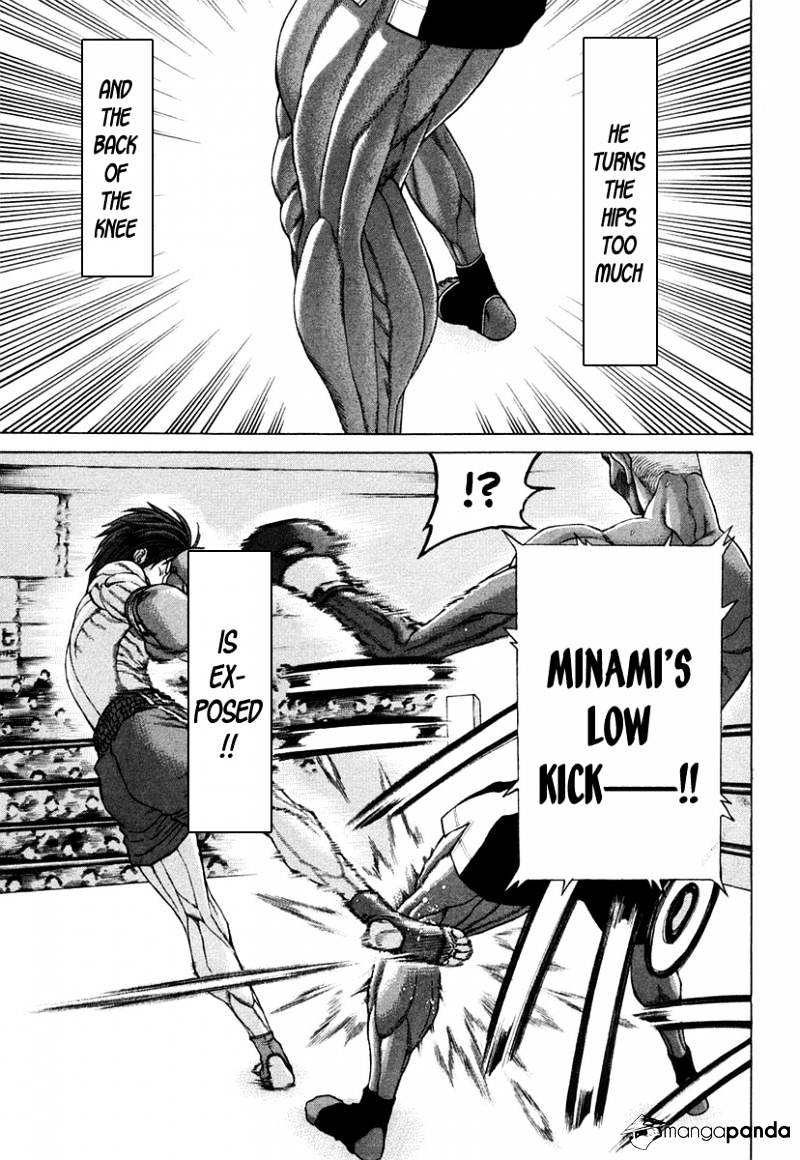 Page 7 of Chapter 219