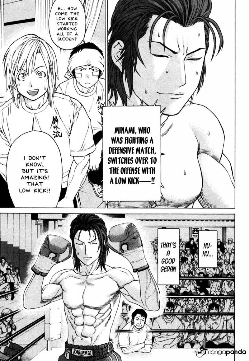 Page 13 of Chapter 219
