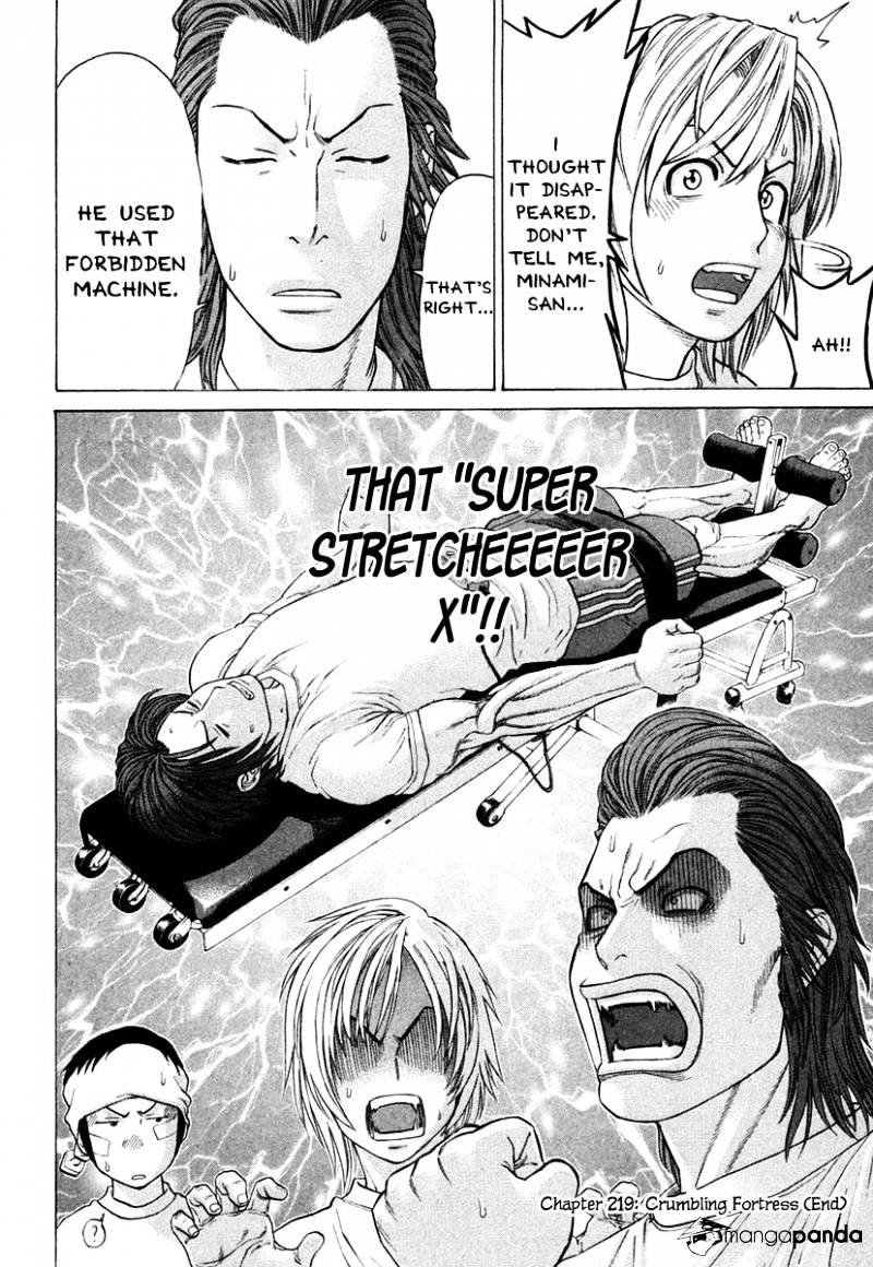 Page 20 of Chapter 219