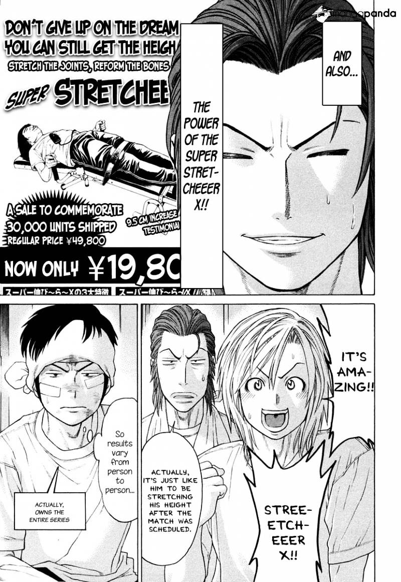 Page 5 of Chapter 220