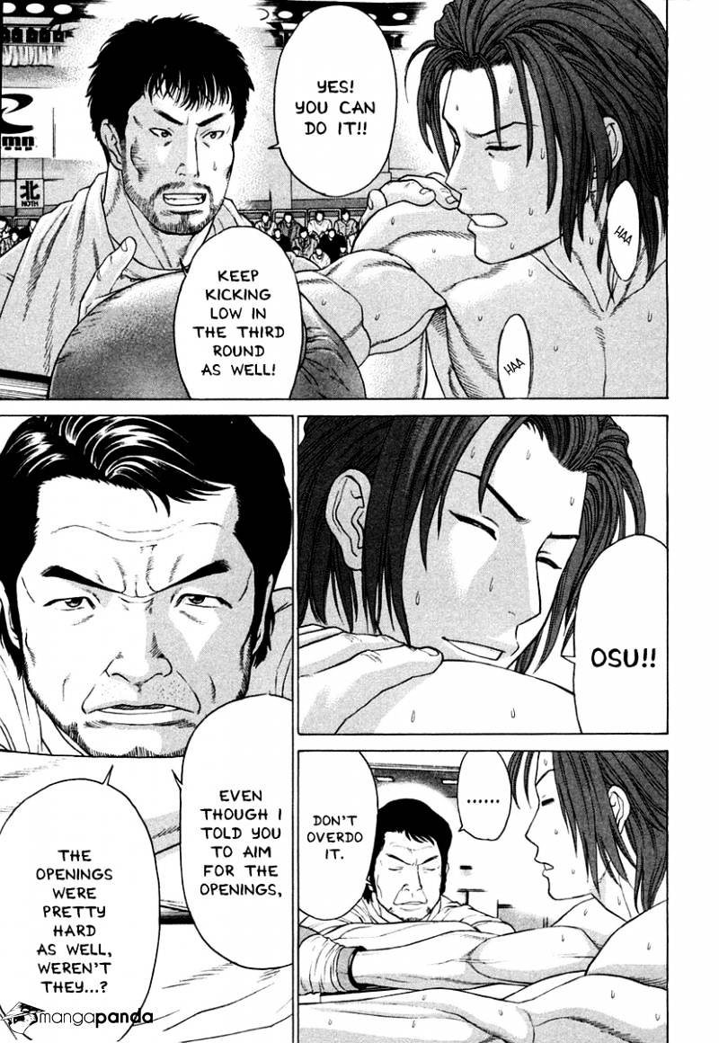 Page 7 of Chapter 220