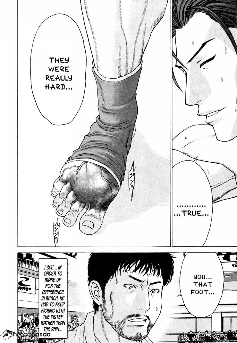 Page 8 of Chapter 220