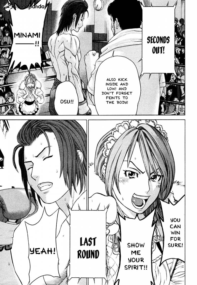 Page 13 of Chapter 220