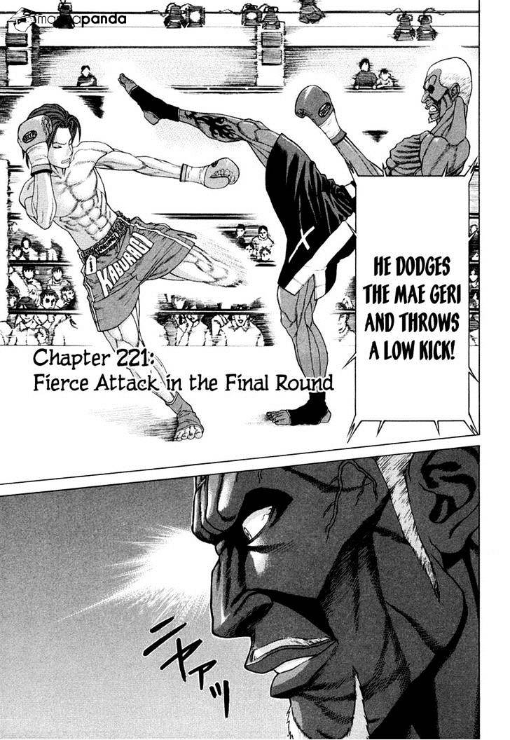 Page 1 of Chapter 221