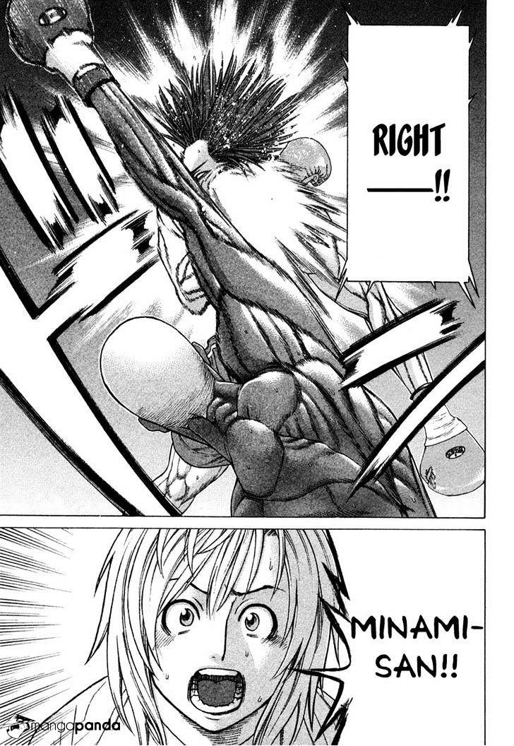 Page 3 of Chapter 221