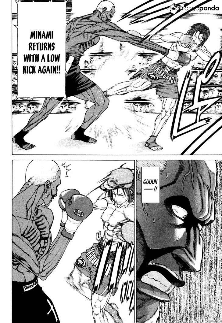 Page 8 of Chapter 221