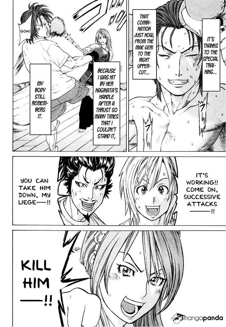 Page 10 of Chapter 221