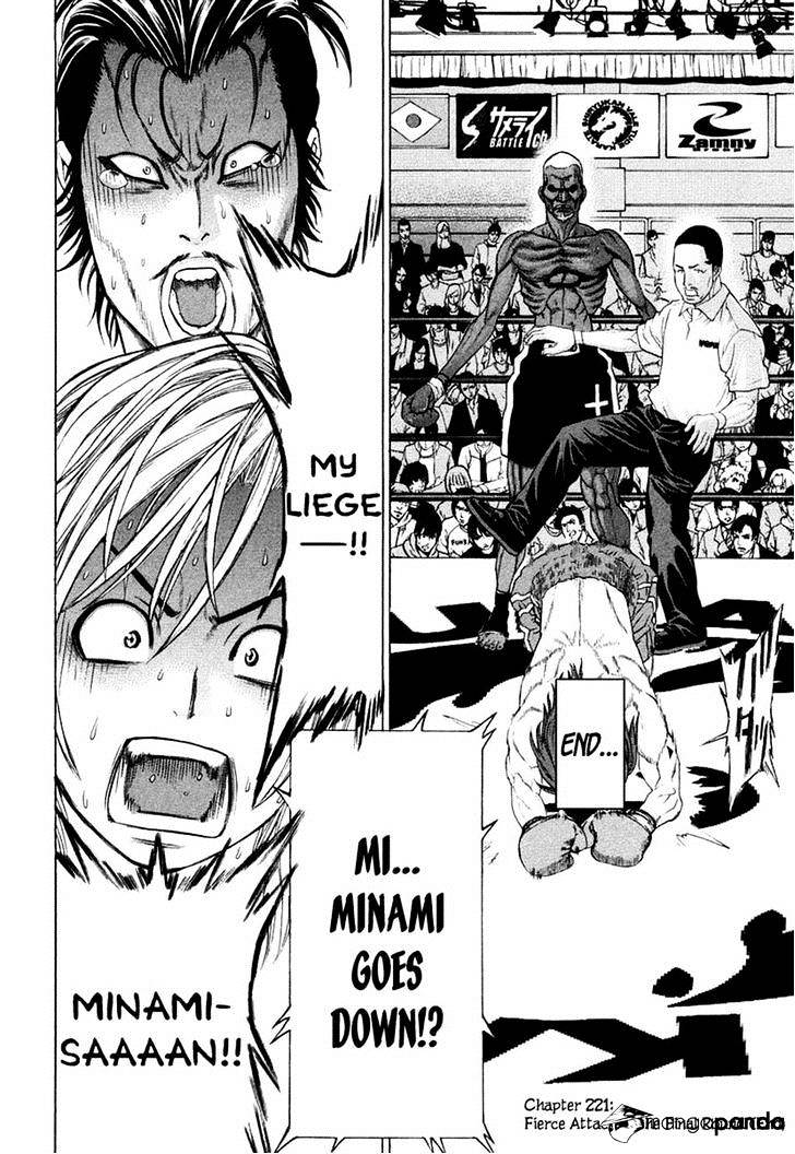 Page 19 of Chapter 221