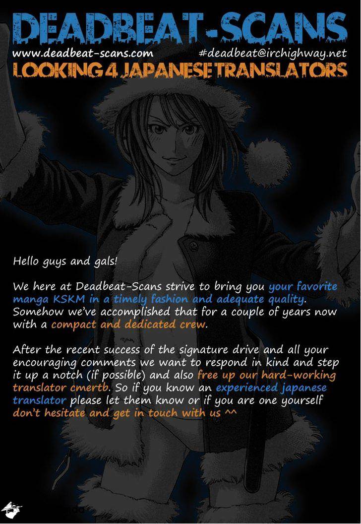 Page 21 of Chapter 221
