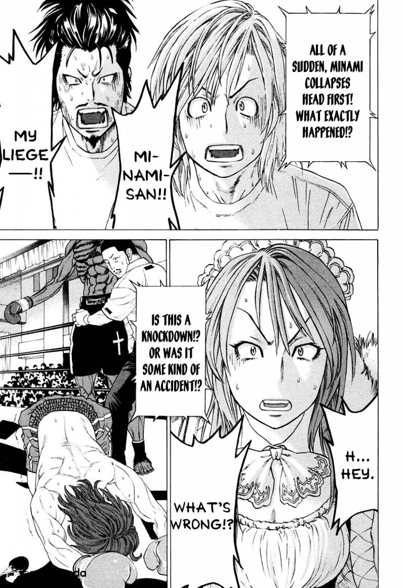 Page 2 of Chapter 222