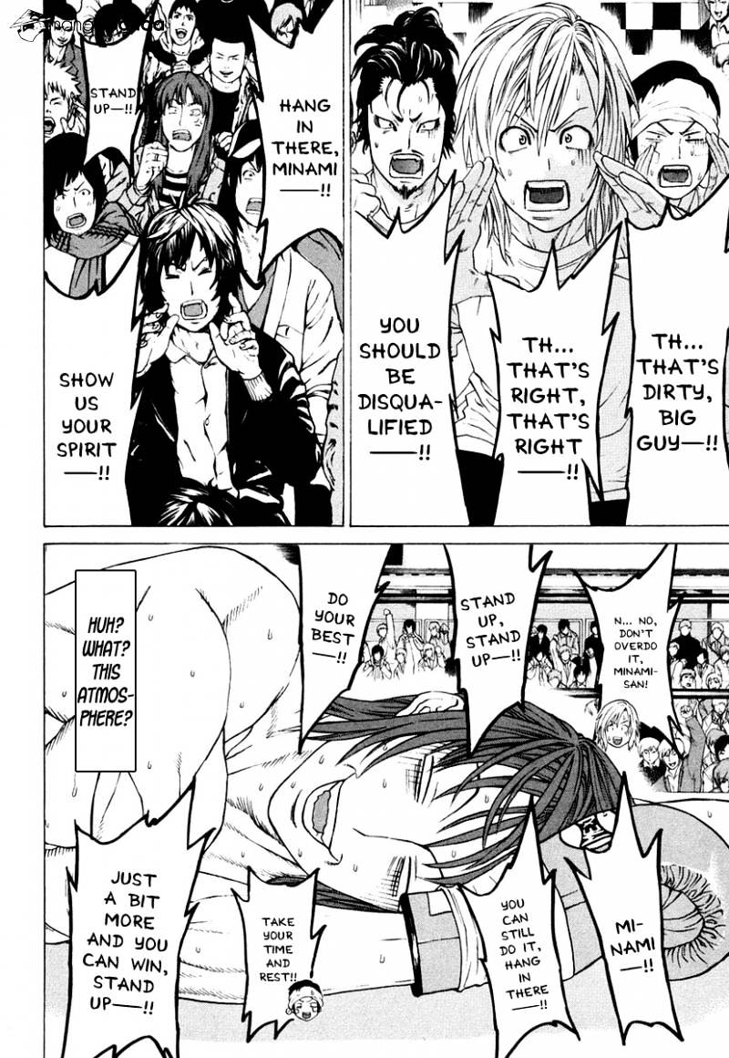 Page 9 of Chapter 222