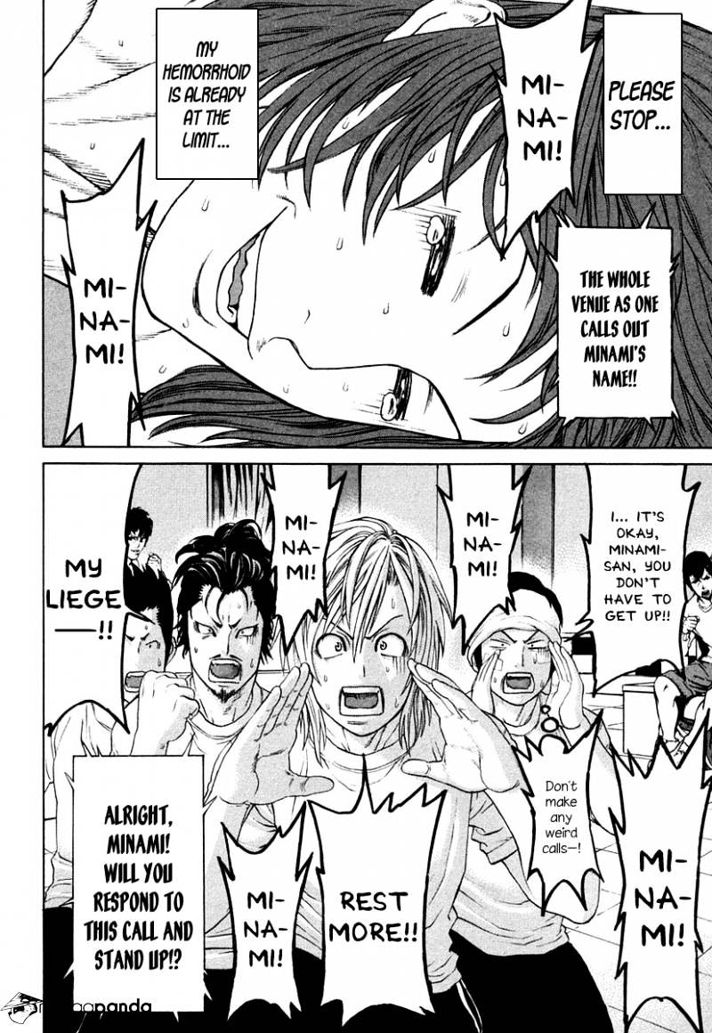 Page 11 of Chapter 222