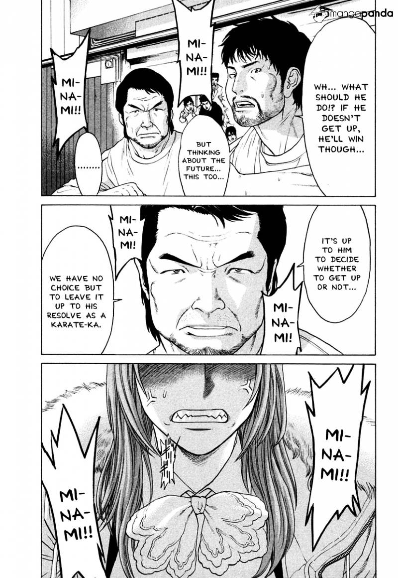 Page 12 of Chapter 222