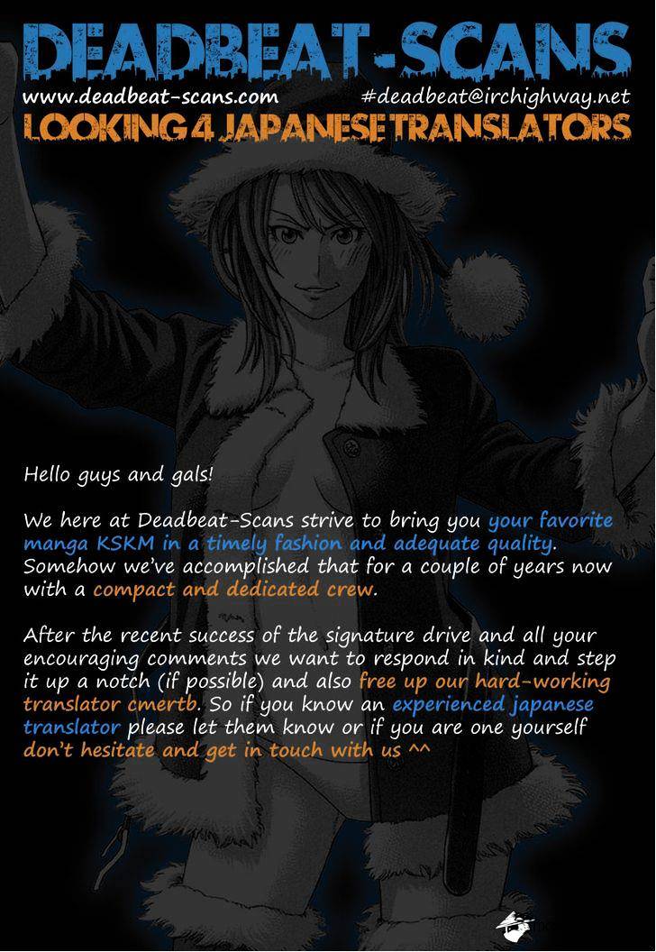Page 1 of Chapter 223