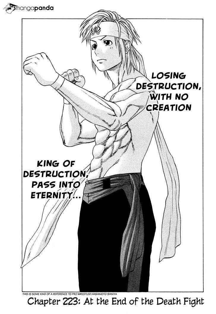 Page 2 of Chapter 223