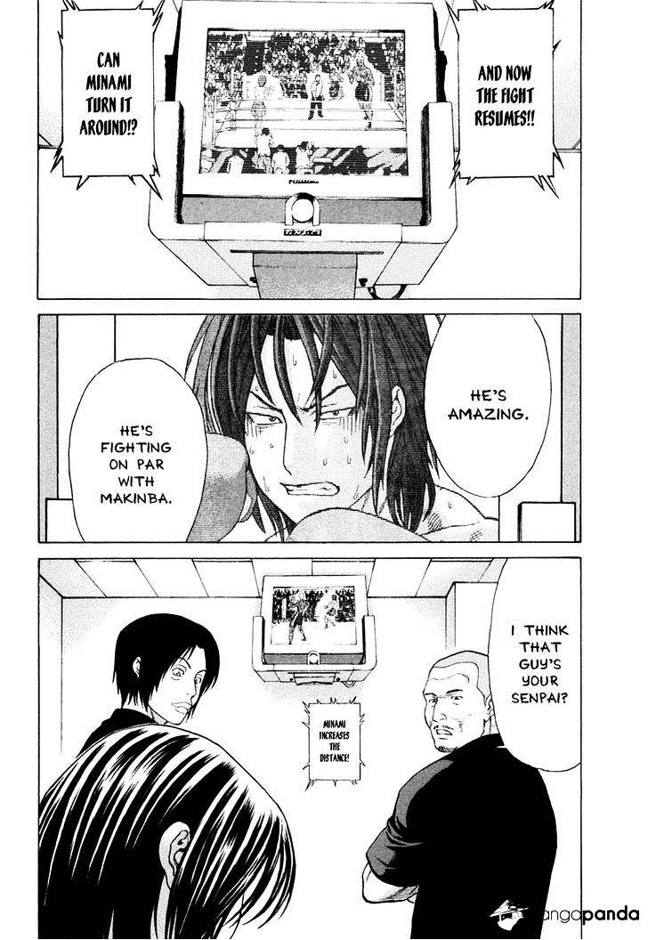 Page 3 of Chapter 223