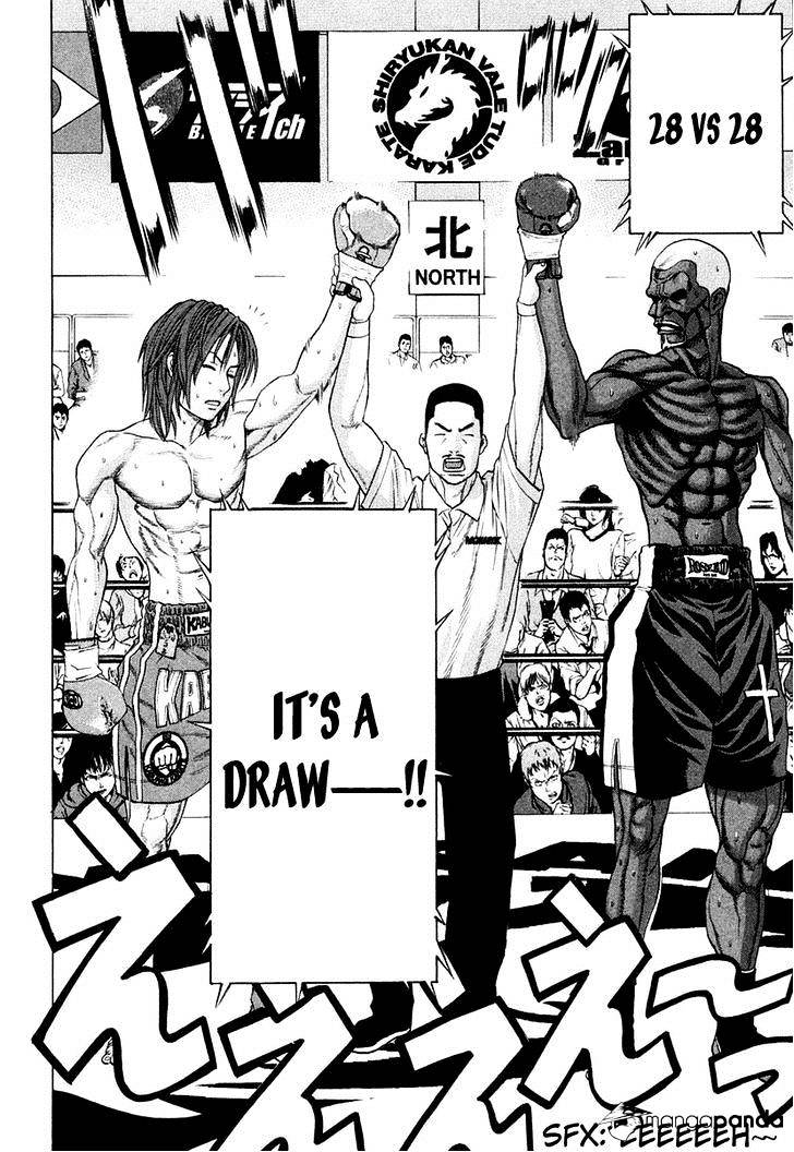 Page 13 of Chapter 223