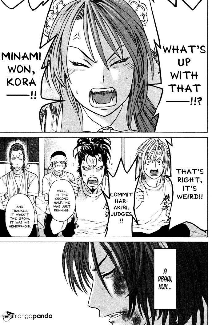 Page 14 of Chapter 223