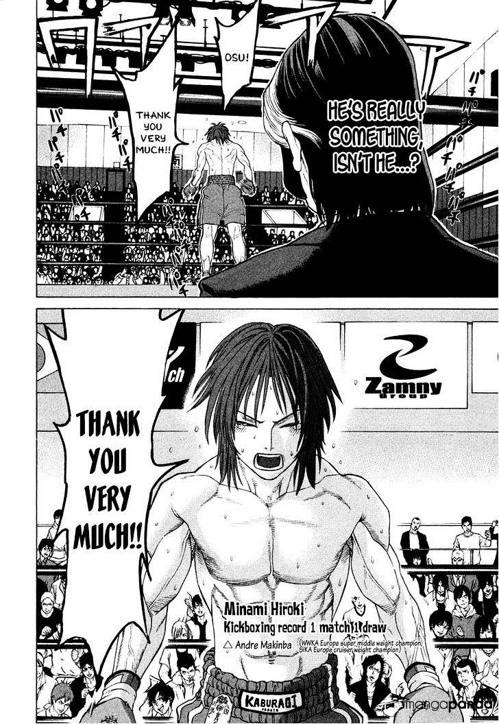 Page 17 of Chapter 223