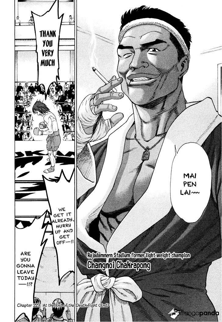 Page 19 of Chapter 223