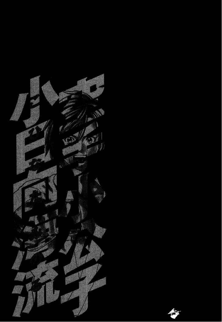 Page 20 of Chapter 223