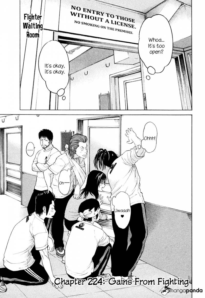 Page 2 of Chapter 224