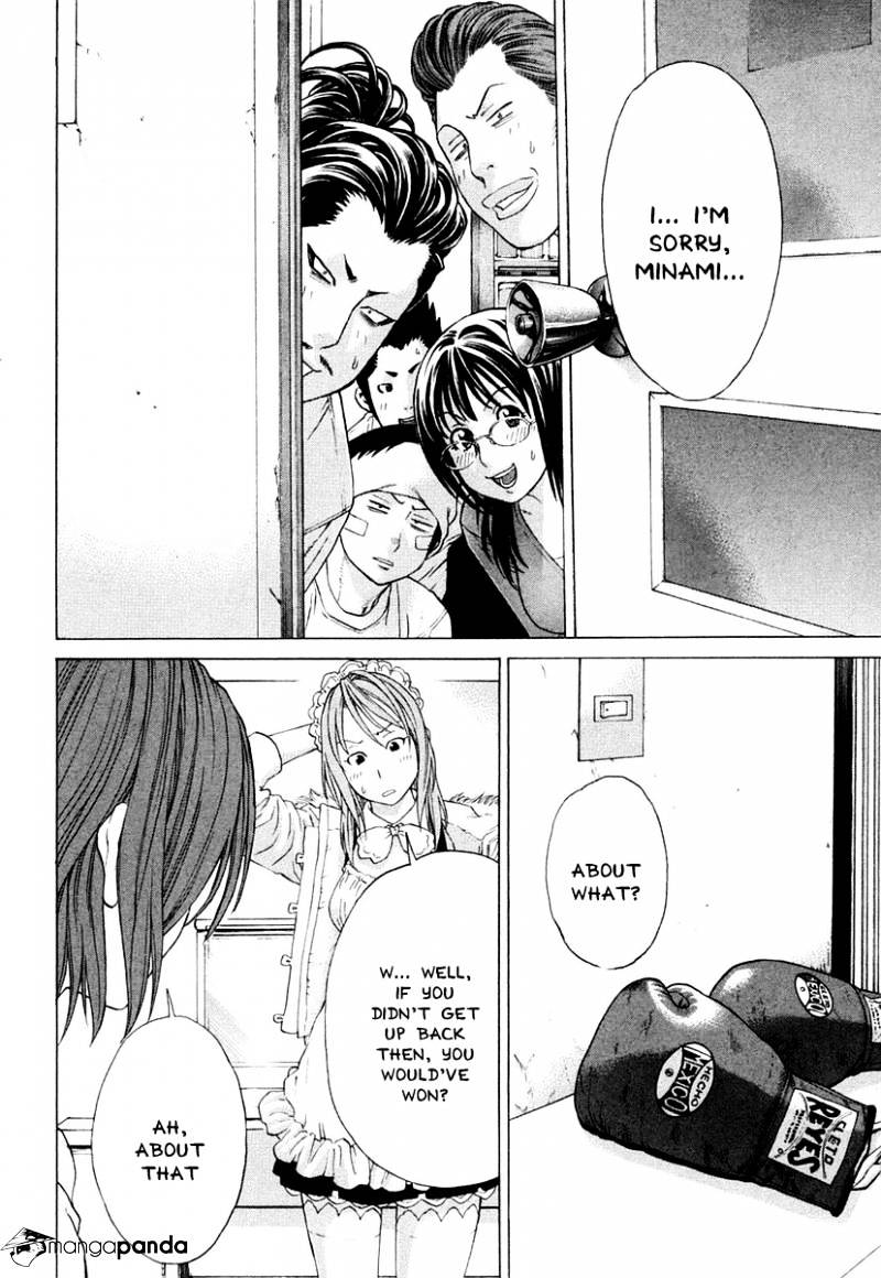 Page 3 of Chapter 224