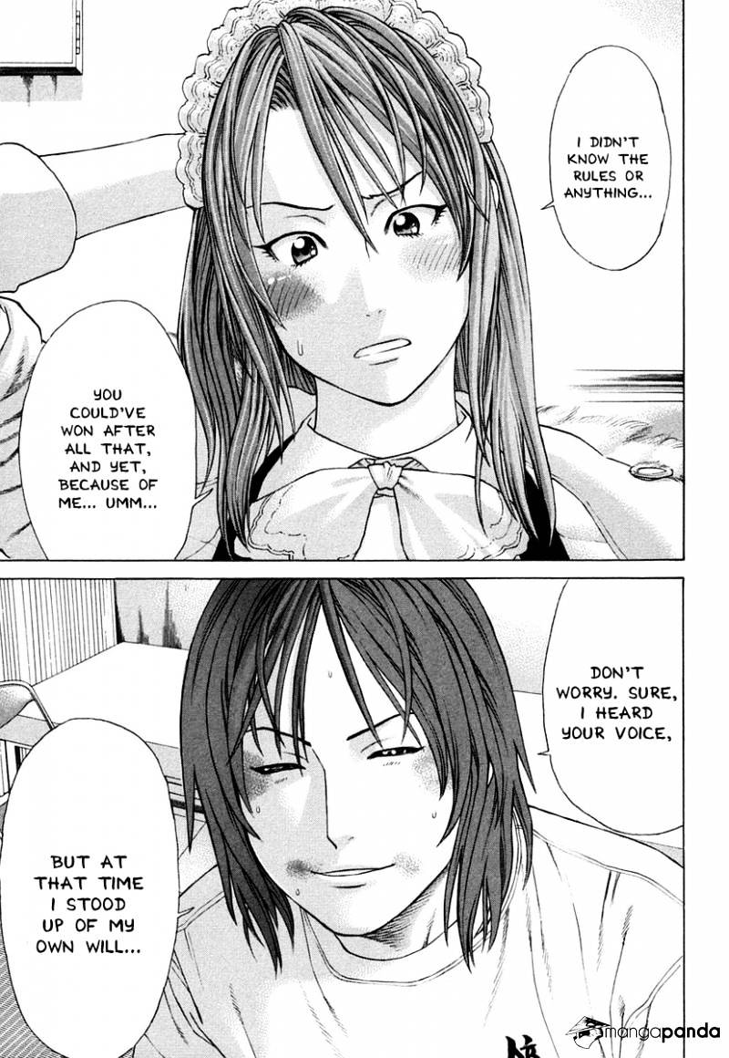 Page 4 of Chapter 224