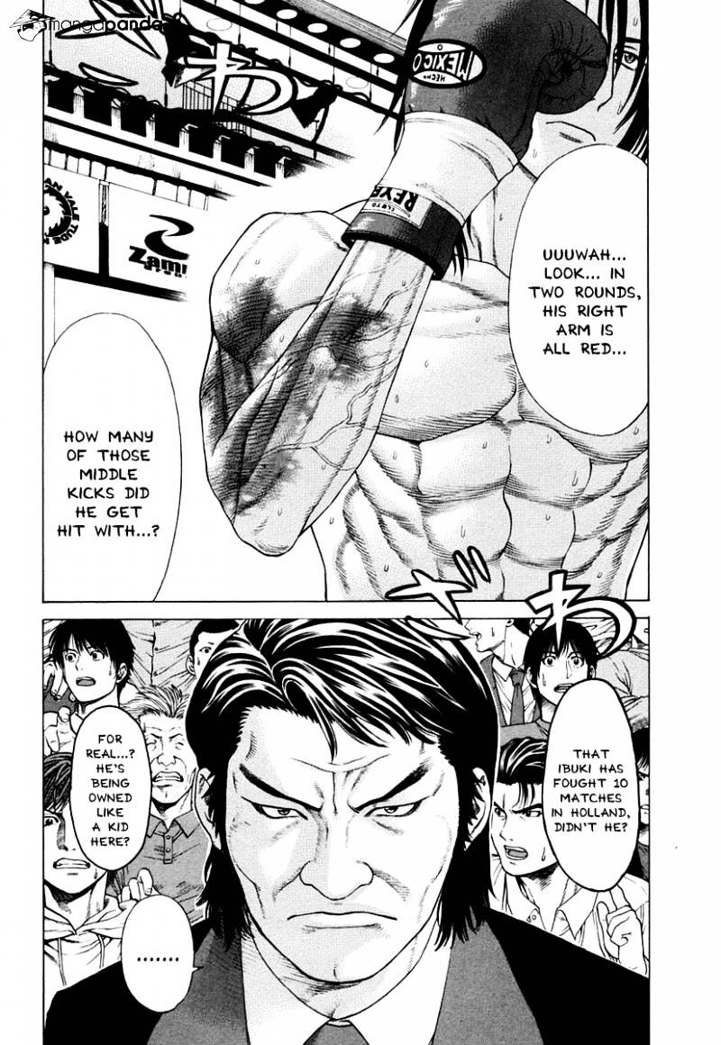 Page 15 of Chapter 224