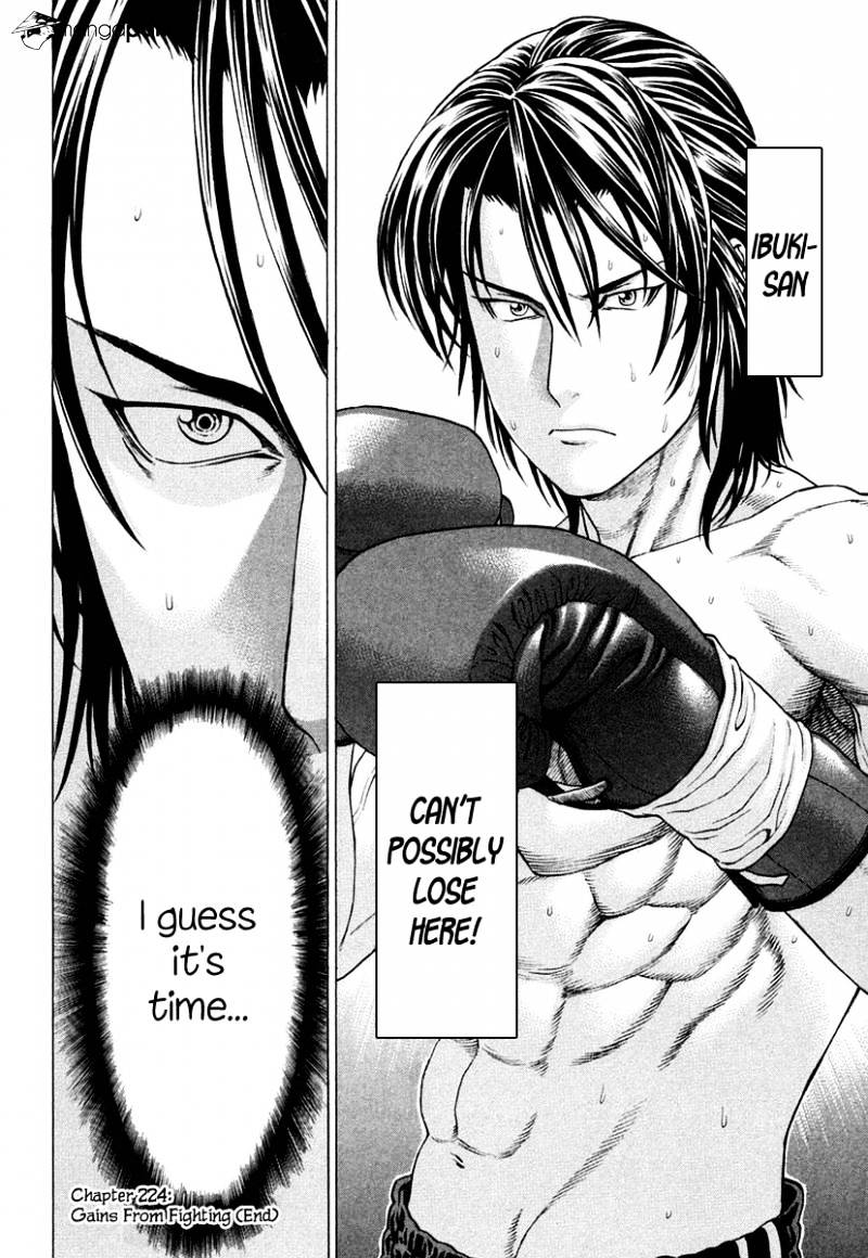 Page 17 of Chapter 224